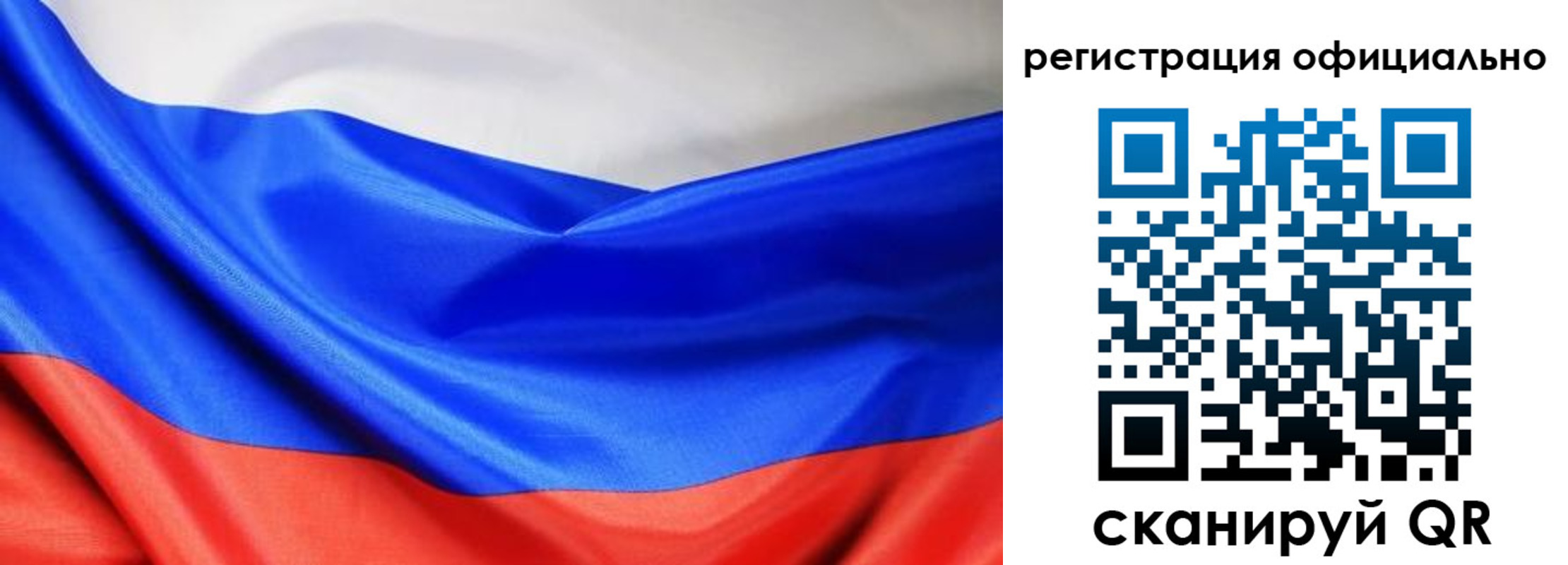где прописаться в Норильске