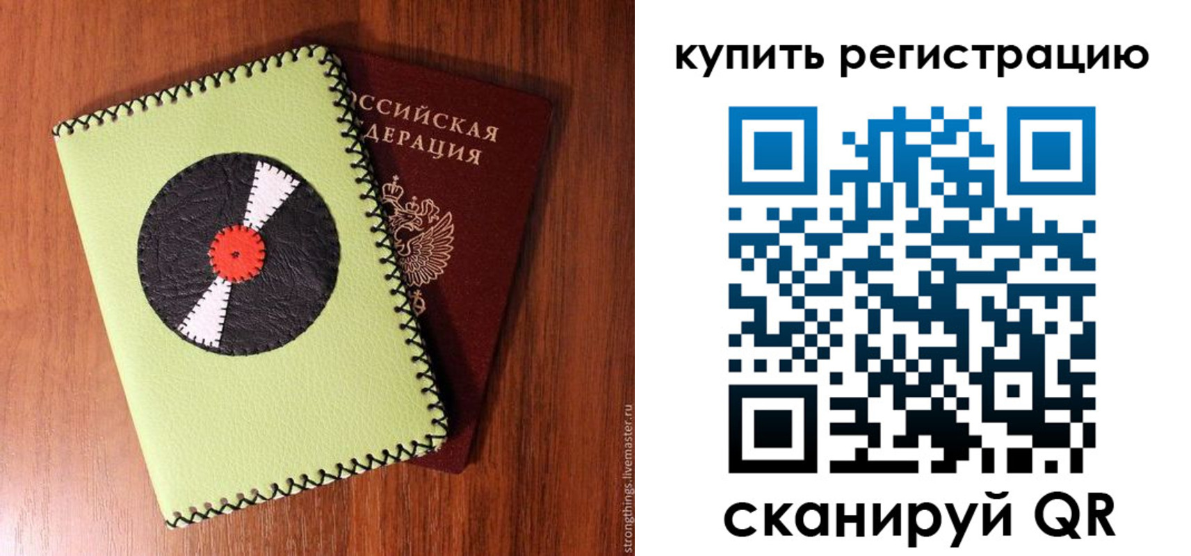 найти адрес прописки в Норильске
